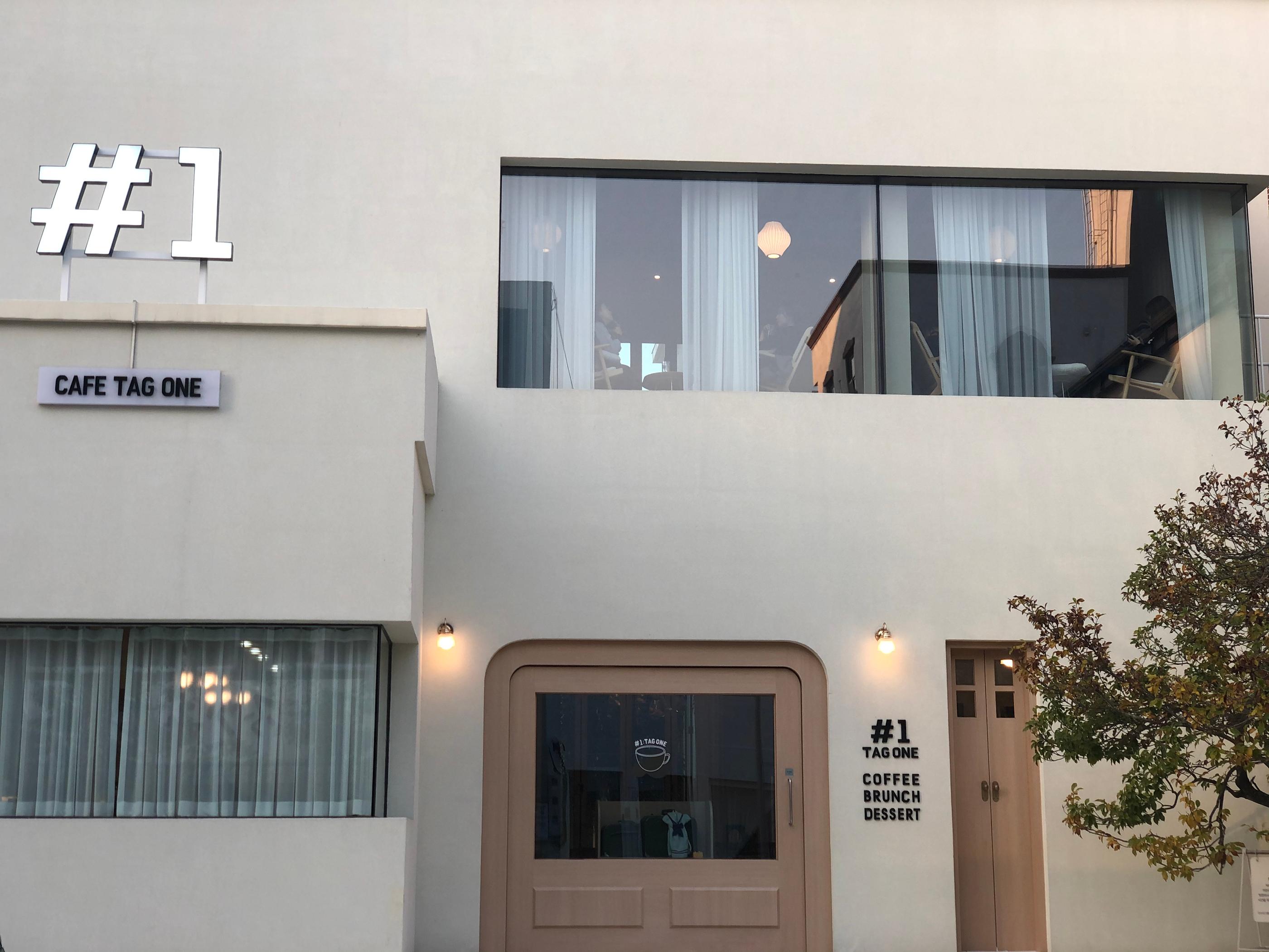 #1 、タグワン、Tag One、チョンジュカフェ、チョンジュ旅行、チョンジュ観光、チョンジュ格安航空券、チョンジュコーヒー、韓国カフェ、韓国観光、韓国旅行、美味しいお店、オシャレなカフェ、人気のカフェ、話題のカフェ